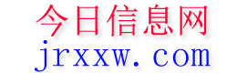 鸡西今日信息网